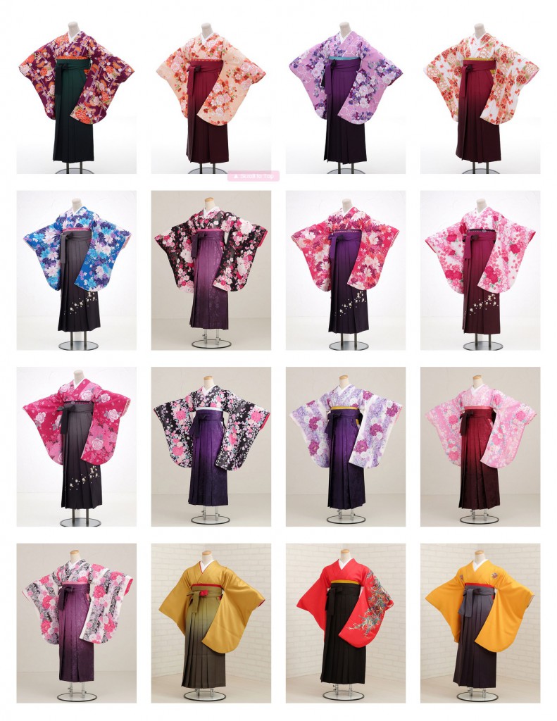 Kimono Catalogue » 女袴【M 153cm～160cm 】