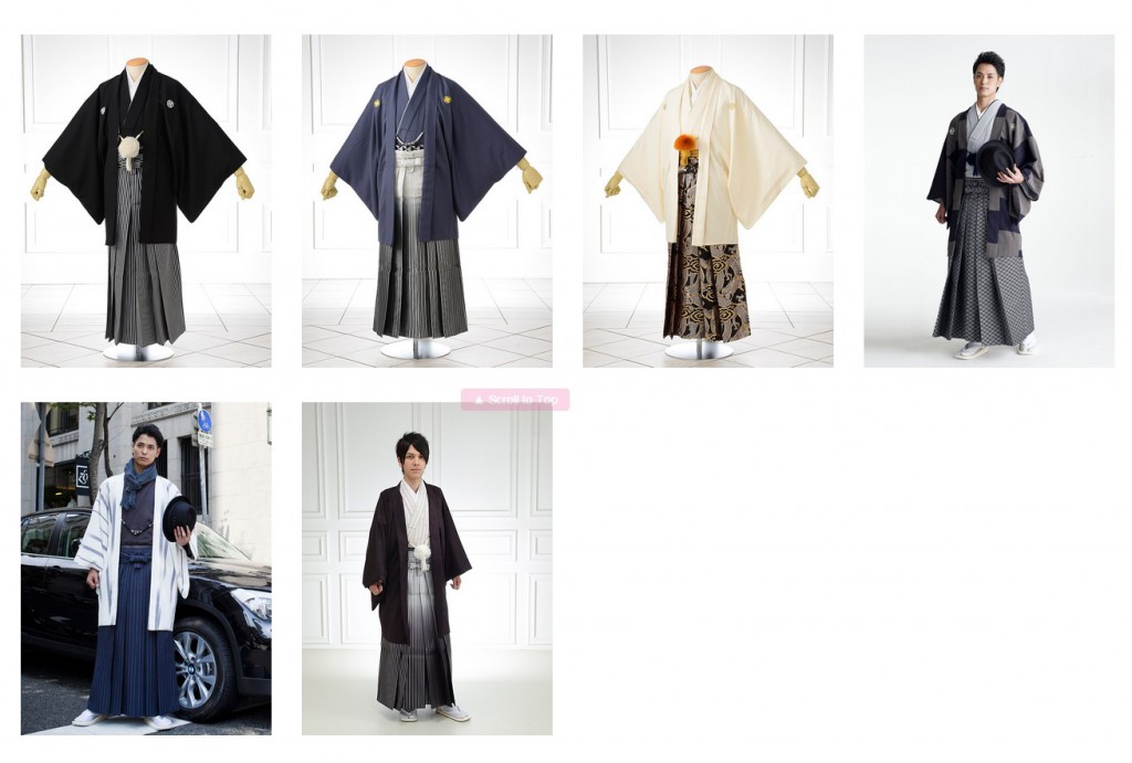 Kimono Catalogue » 紋付袴
